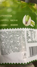 百草味开心果盐焗味100g 每日坚果干果休闲零食特产新老包装随机发 实拍图