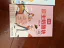 瑞慕（SWISSMOOH）原生奶酪块冻干奶酪块儿童零食独立包装 原味+草莓+榴莲+生椰芒果 24g*4盒 实拍图