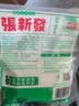 张新发 槟榔皇爷散装烟果槟榔湘潭中籽一斤批发槟榔散装批发好评5W+ 【新规格】青果上籽50g*3约90片 实拍图