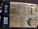 来伊份黑金锅巴240g 咸蛋黄味膨化食品休闲零食小包装解馋小吃 实拍图