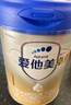 爱他美（Aptamil）爱他美 卓傲幼儿配方奶粉 3段(12-36个月) 800g*1罐 益生元 实拍图