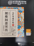 内廷上用腰椎间盘突出活血止痛扭伤压迫神经腰疼屁股疼腿腰肌劳损专用膏药 实拍图