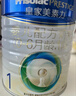 美素佳儿（Friso）皇家婴儿配方奶粉1段（0-6个月婴儿适用）400克 乳铁蛋白 新国标 实拍图