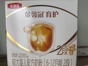 伊利金领冠育护较大婴儿配方奶粉2段6-12月1200g*1盒【5倍DHA好脑力】 实拍图