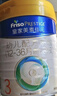 美素佳儿（Friso）皇家较大婴儿配方奶粉 2段（6-12个月）800克 乳铁蛋白 新国标 实拍图