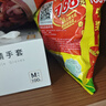 乌斯京一次性手套丁腈手套100只中码橡胶食品级加厚耐用厨房防护丁晴白 实拍图