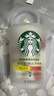 星巴克（Starbucks）精品冻干黑咖啡随星杯2.0抱抱桶(美式+拿铁)之选 0糖0脂 2g*30颗 实拍图