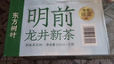 农夫山泉 东方树叶无糖茶饮料零糖零脂零卡 整箱装 龙井新茶335ml*15瓶 实拍图