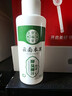 云南本草脚气喷雾剂脚臭脚汗专用草本抑菌喷剂140g 实拍图