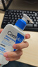 适乐肤（CeraVe）C乳236ml（男士女士生日礼物保湿补水乳液身体乳面霜张凌赫同款） 实拍图