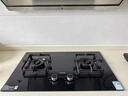 苏泊尔（SUPOR）燃气灶煤气灶具双灶5.2KW猛火 65%热效率 嵌入式可调节底盘免改孔 DB28天然气 实拍图