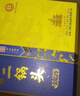 永丰牌 北京二锅头 黄龙双支礼盒 清香型白酒 52度 500ml*2瓶 礼盒装 实拍图