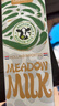 荷高（Globemilk）草饲全脂纯牛奶1L*6 荷兰原装进口 荷兰官方认证 实拍图