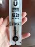 晨光（M&G）文具0.5mm黑色学生考试速干中性笔芯 按动子弹头签字笔替芯 优品系列水笔芯 12支/盒2011开学 实拍图