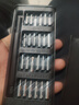 【精选套装】24合一手动多功能家用螺丝刀电脑手机拆卸维修精密工具套装 塑柄卡扣款-24合1套装 实拍图