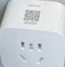 小米米家智能插座3 智能控制定时开关插头适用小米加湿器取暖器电热毯智能家居 实拍图