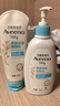 艾惟诺（Aveeno）艾维诺婴儿润肤乳 儿童身体乳保湿滋润 四季保湿舒缓干痒面霜354g 实拍图