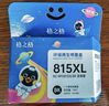 格之格815墨盒 适用佳能IP2780 MP288墨盒 MP259 MX428 MX368 IP2788 MP236 打印机墨盒 佳能815墨盒黑色  实拍图