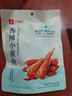 良品铺子 香辣小黄鱼118g 即食海鲜小吃小鱼仔网红休闲零食独立包装 实拍图