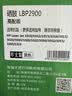 才进佳能2900硒鼓l11121e mf4010b mf4012b 4350d lbp3000打印机墨盒crg303 fx-9易加粉LBP2900+ 4330d一体机 实拍图