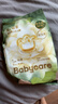 babycare金山茶花婴儿拉拉裤试用装XL码3片(12-17kg)尿不湿超薄透气 实拍图
