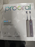 博皓（prooral）电动牙刷青少年成人扫振智能牙刷 深度清洁牙齿护龈 3档洁牙模式 送学生情侣款节日礼物 LS-1 紫色 实拍图