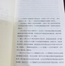 人类简史 从动物到上帝 白金纪念版 2025年全新设计 叩问人类未来 尤瓦尔·赫拉利经典作品 人类简史四部曲 智人之上 未来简史 今日简史 人类简史三部曲作者 实拍图