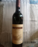 长城特酿3解百纳干红葡萄酒 750ml单瓶装红酒自营热门商品 实拍图