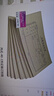 西玛（SIMAA) 丙式-40-1记账凭证封皮 225*122mm（全长450mm）100张/包  凭证装订封面 实拍图