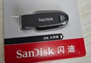 闪迪（SanDisk）256GB USB3.2 U盘 CZ550黑色 读速100MB/s 安全加密 数据恢复 学习办公电脑车载 高速大容量优盘 实拍图