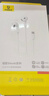倍思【京东金榜】CZ19半入耳式有线耳机苹果iPhone17华为安卓手机type-c线控带麦无需充电穿搭潮流 实拍图