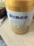 飞鹤星飞帆卓耀 100%A2酪蛋白奶源 婴儿配方奶粉 1段(0-6月龄) 750g 实拍图