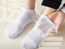 一只鱼袜子男士10A级抗菌防臭春夏季运动袜短筒短袜休闲棉袜透气 实拍图
