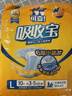 可靠（COCO）吸收宝2.0成人纸尿裤L80片（臀围95-120cm）干爽防漏老年人尿不湿 实拍图