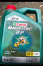 嘉实多（Castrol）磁护智E版单次小保养卡 5W-40 SP 4L 含机油+机滤+工时 汽车保养 实拍图