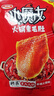卫龙 魔芋爽 香辣素毛肚 小魔女火锅味 礼包 （225g/240g随机发货） 实拍图