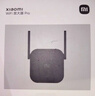 小米（MI）wifi放大器pro wifi信号增强器 300M无线速率 无线信号增强器 强电版 非路由器 需配合路由器使用 实拍图