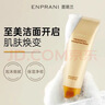 茵葩兰（ENPRANI）至美恒颜洁面乳100ml*2 泡沫清洁保湿洁面敏感肌可用 100ml*2 晒单实拍图
