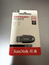 闪迪（SanDisk）256GB USB3.2 U盘 CZ550黑色 读速100MB/s 安全加密 数据恢复 学习办公电脑车载 高速大容量优盘 实拍图