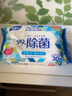 日风原装进口酒精消毒除菌抑菌杀菌湿巾亲肤儿童成人擦手清洁一次性 30片10包酒精除菌湿巾 实拍图