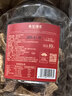 葵记【三瓣整片】正宗10年新会陈皮干老泡茶十年130克大罐装经典款 实拍图