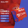 朗科（Netac）64GB TF(MicroSD) 任天堂switch专用NS游戏机高速存储卡  A1 U3 V30 4K高清 记录仪&监控通用 实拍图