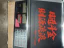 至尊（ZHIZUN）称货电子秤做生意用商用台秤高精度摆摊称卖菜电子称水果克重秤 【充电/蓄电/干电池三用款】凹盘、升级钢按键 实拍图