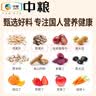 山萃（SUNDRY）中粮水果燕麦片代餐饱腹营养早餐麦片独立包装1.4kg端午节礼盒 实拍图