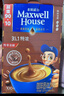 麦斯威尔（Maxwell House）特浓速溶咖啡粉13g*100条盒装 三合一冲饮 0反式脂肪酸 固体饮料 实拍图
