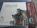 跨越时空的相遇：中国古建筑装饰艺术解读 实拍图