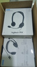 罗技（Logitech）H110 多功能立体声耳麦 3.5mm有线头戴式耳机 电脑笔记本双插头耳机 单个装 实拍图