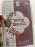 杞利元红参枸杞玫瑰茶 养生茶 小罐装 阿胶气血茶颜养元气女士滋补礼盒 实拍图