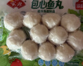 安井锁鲜装包心鱼丸 240g 鱼糜含量≥40% 火锅关东煮麻辣烫丸料食材 实拍图