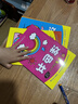 宝宝潜能开发涂色书（套装共8册） 儿童益智启蒙认知涂色本 3-6岁画画本幼儿园涂鸦本画画书 幼儿园小中大班游戏书 实拍图
